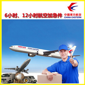 丽江三义机场快运公司谈空运的四大作用是什么
